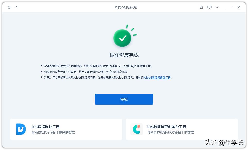 ios15无法检查更新,升级ios15后没有消息提醒