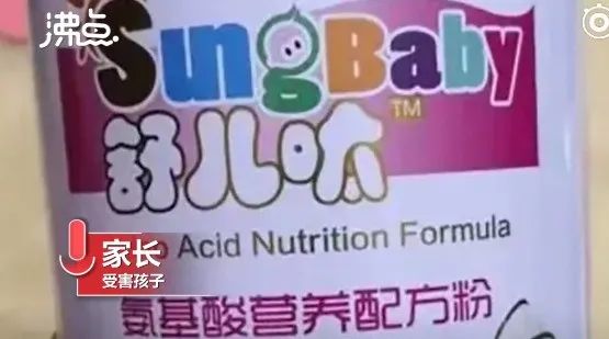 12年后再次“毒奶粉”事件，母婴店常见的4大套路千万小心