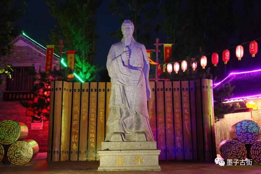 墨子古街开放时间最新消息,鲁山墨子古街攻略