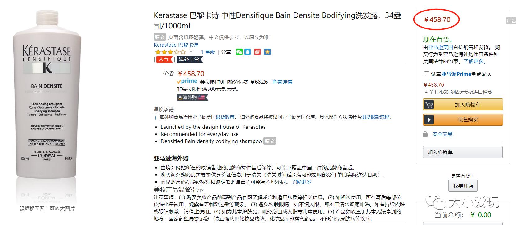 超级给力活动攻略,超级给力活动来袭