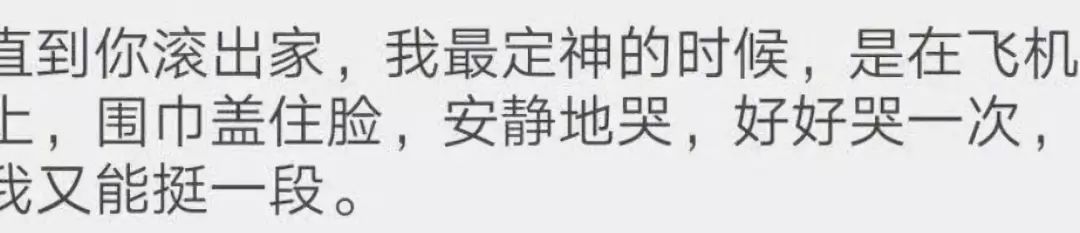 李国庆是何许人也,李国庆人设崩塌