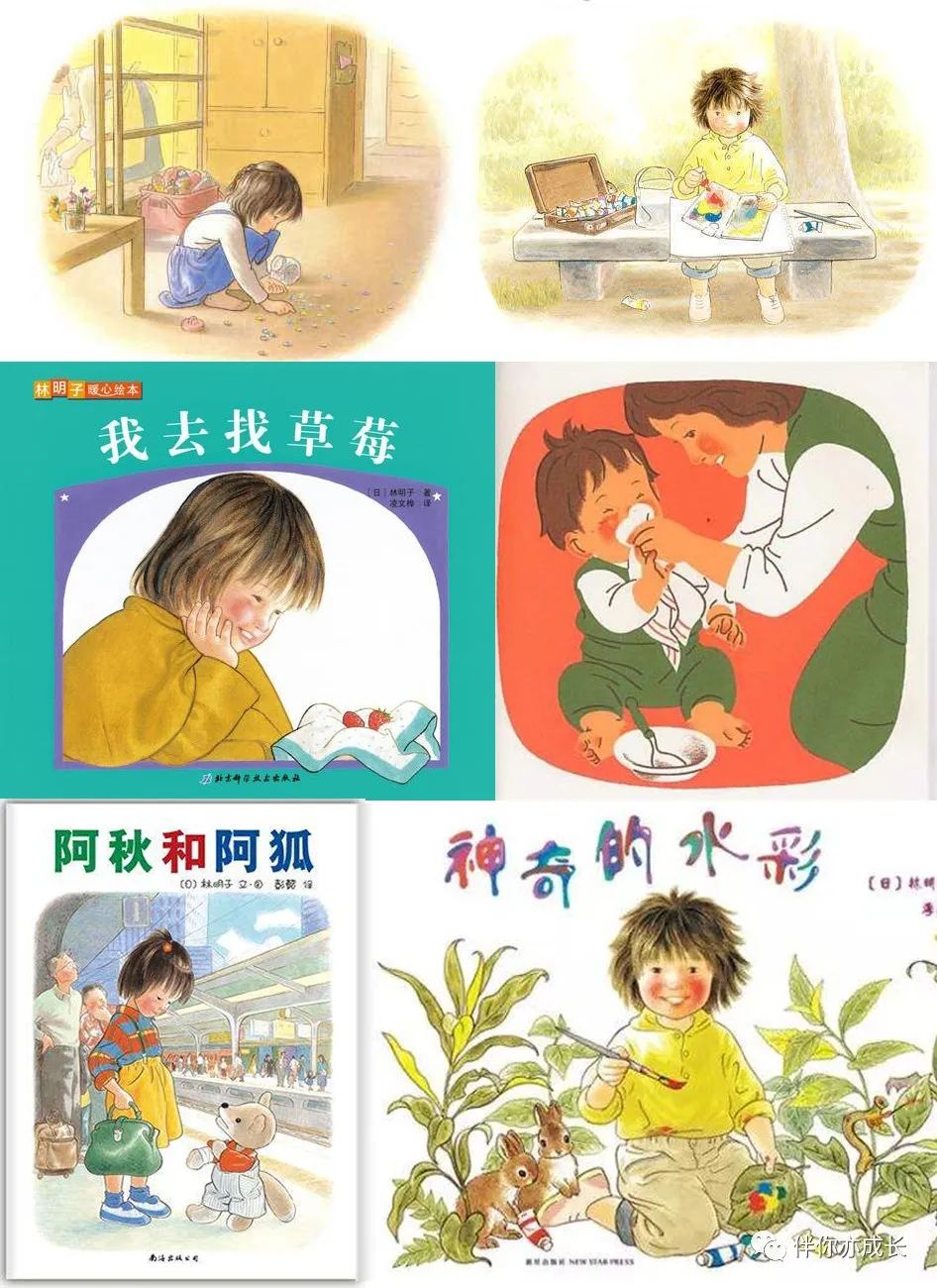 国外经典绘本推荐,不可不知的全球10位绘本大师