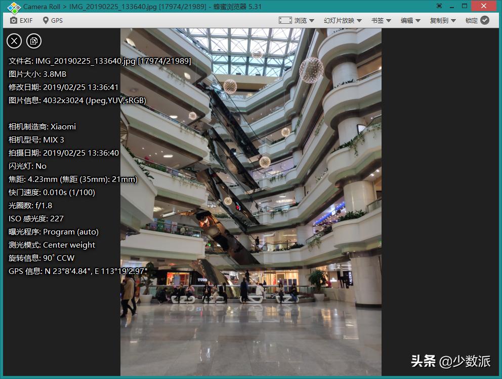 看片、杀毒、效率办公……这34个Windows应用，每一个都是神器