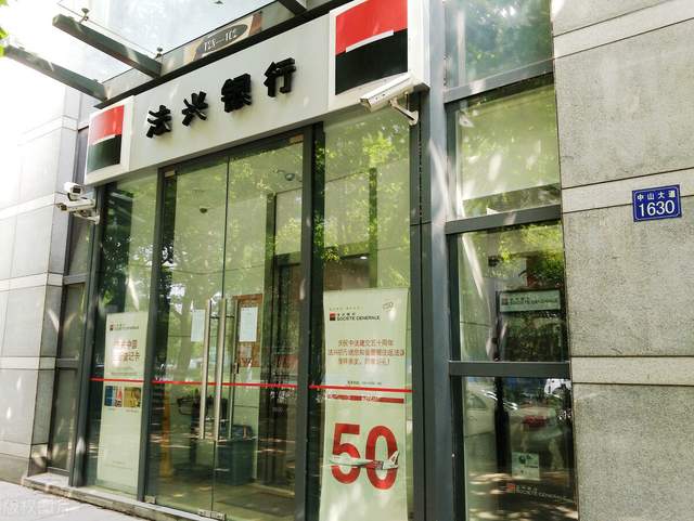法兴银行关闭武汉分行，已开业长达24年