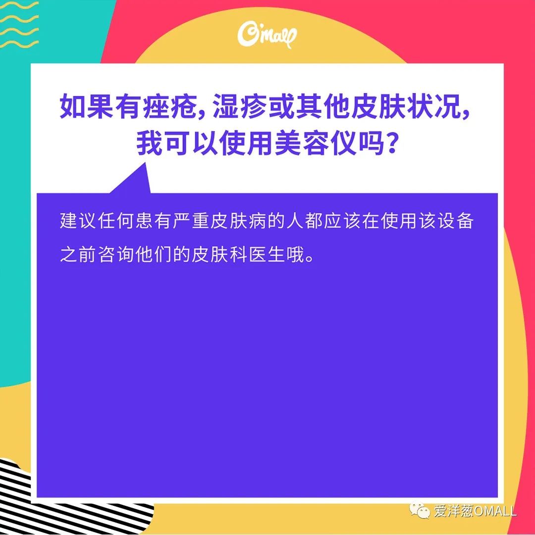剥洋葱的问题案例,剥洋葱生活常识
