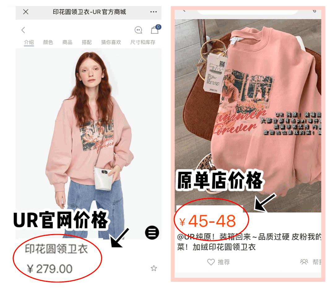 淘宝店铺卖假货真假对比,最全淘宝假货店铺名单