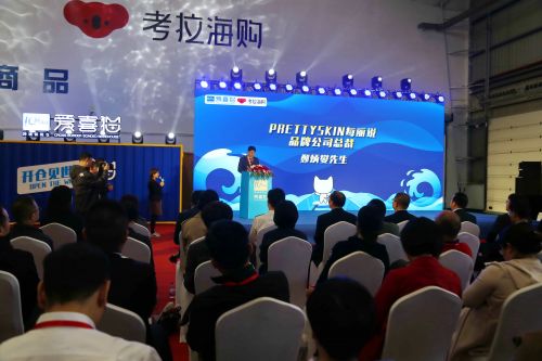 爱喜猫考拉海购旗舰店,爱喜猫考拉旗舰店