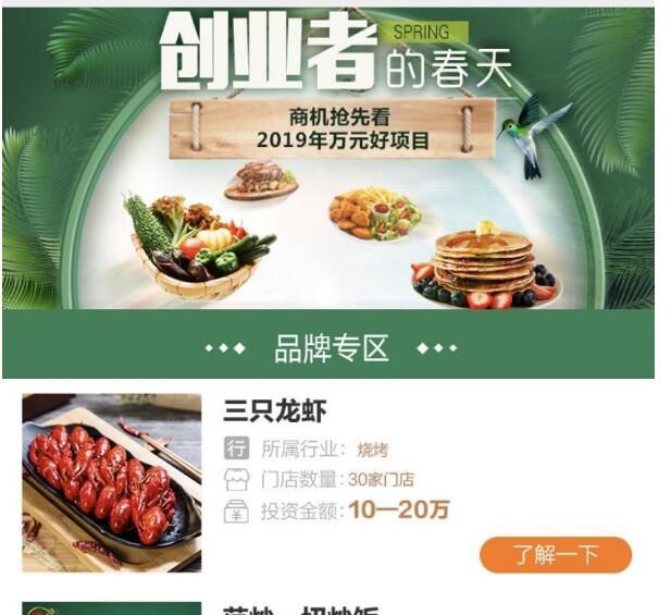 生鲜生意前景如何,生鲜行业商业模式分析