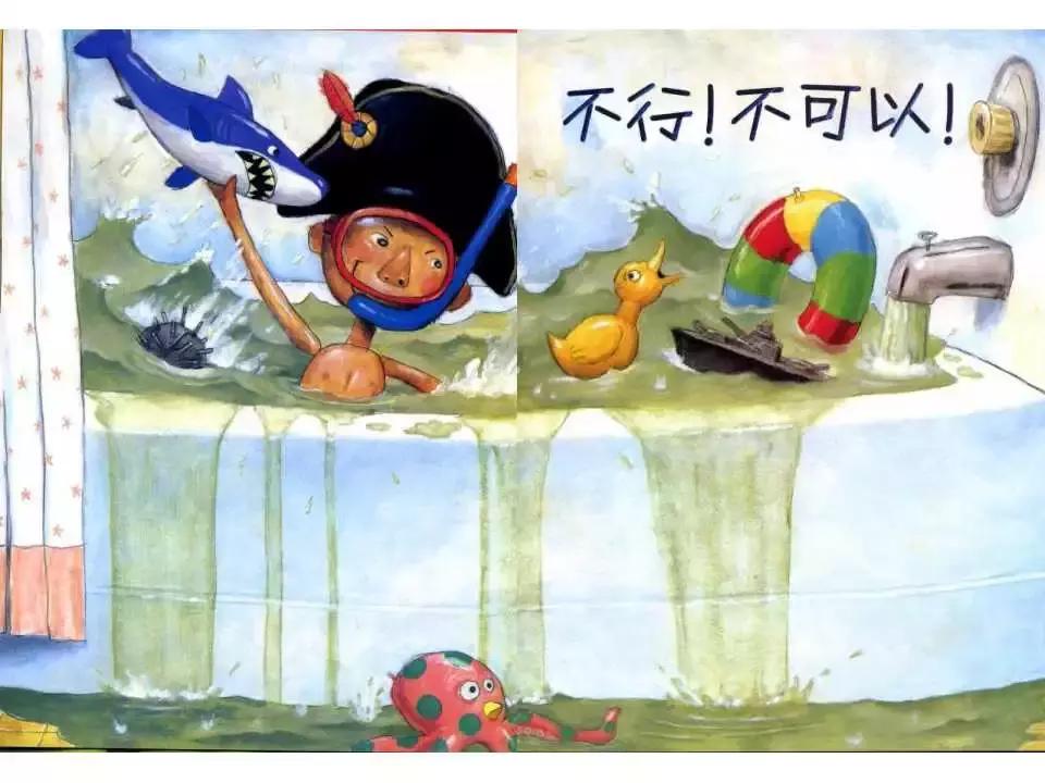 大卫不可以绘本讲解视频,大卫惹麻烦有声绘本完整版