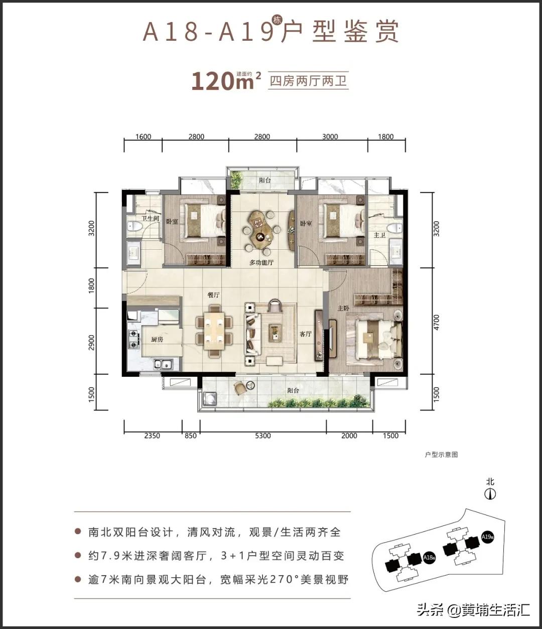 黄埔时代印记知识城,黄埔时代印记视频