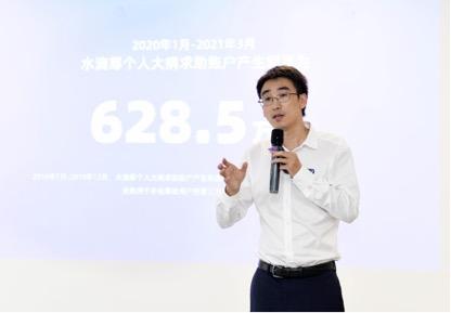 水滴筹背后的秘密,水滴筹怎么样能通过