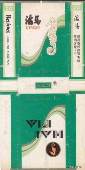 厦门卷烟厂卷烟品牌,厦门卷烟厂旧烟标