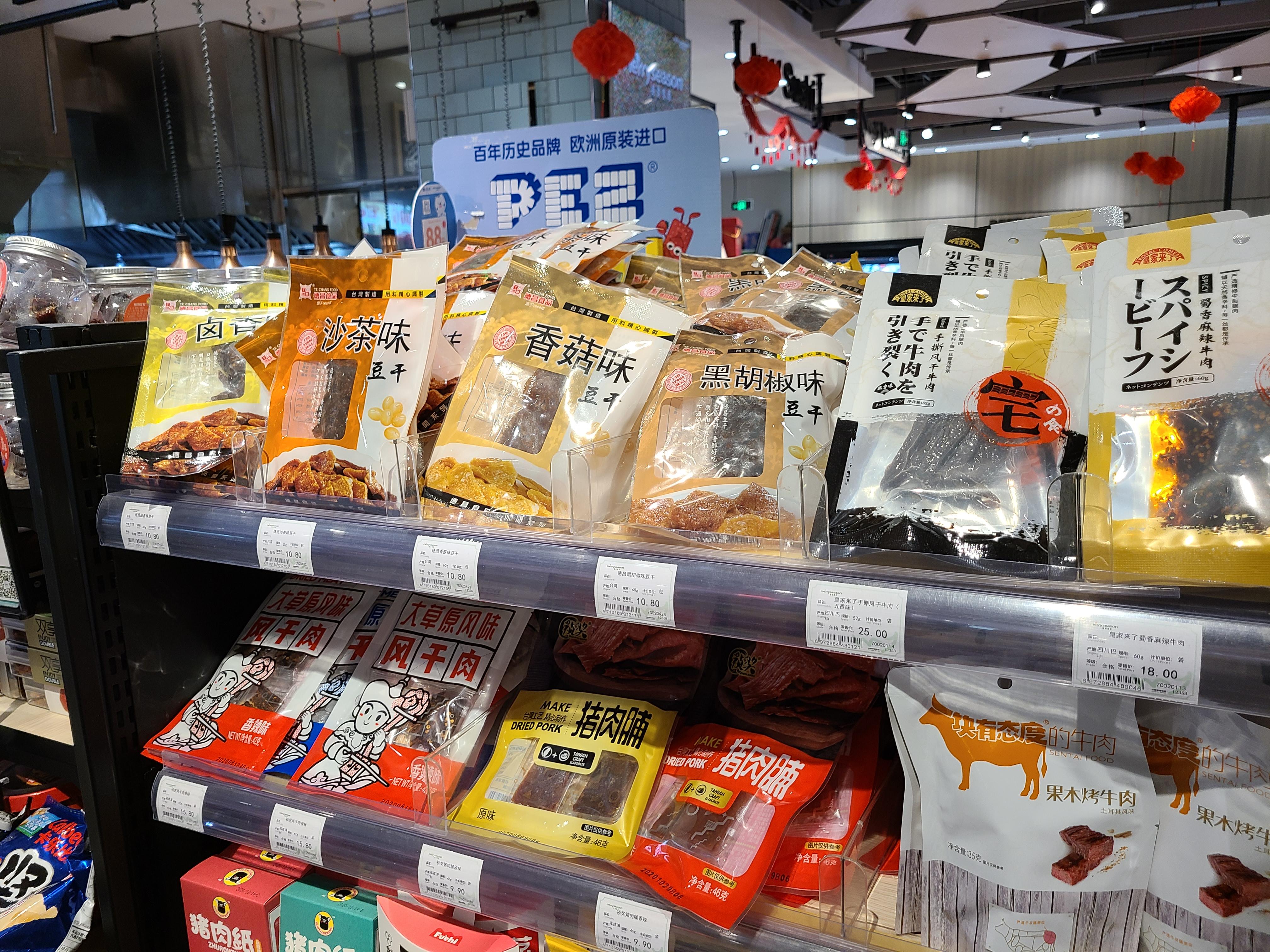 台湾肉类制品有没有限制进口,大陆禁台湾肉类流入