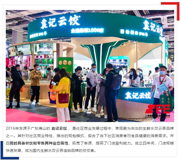 社区商业投资风口,社区商业创业风口