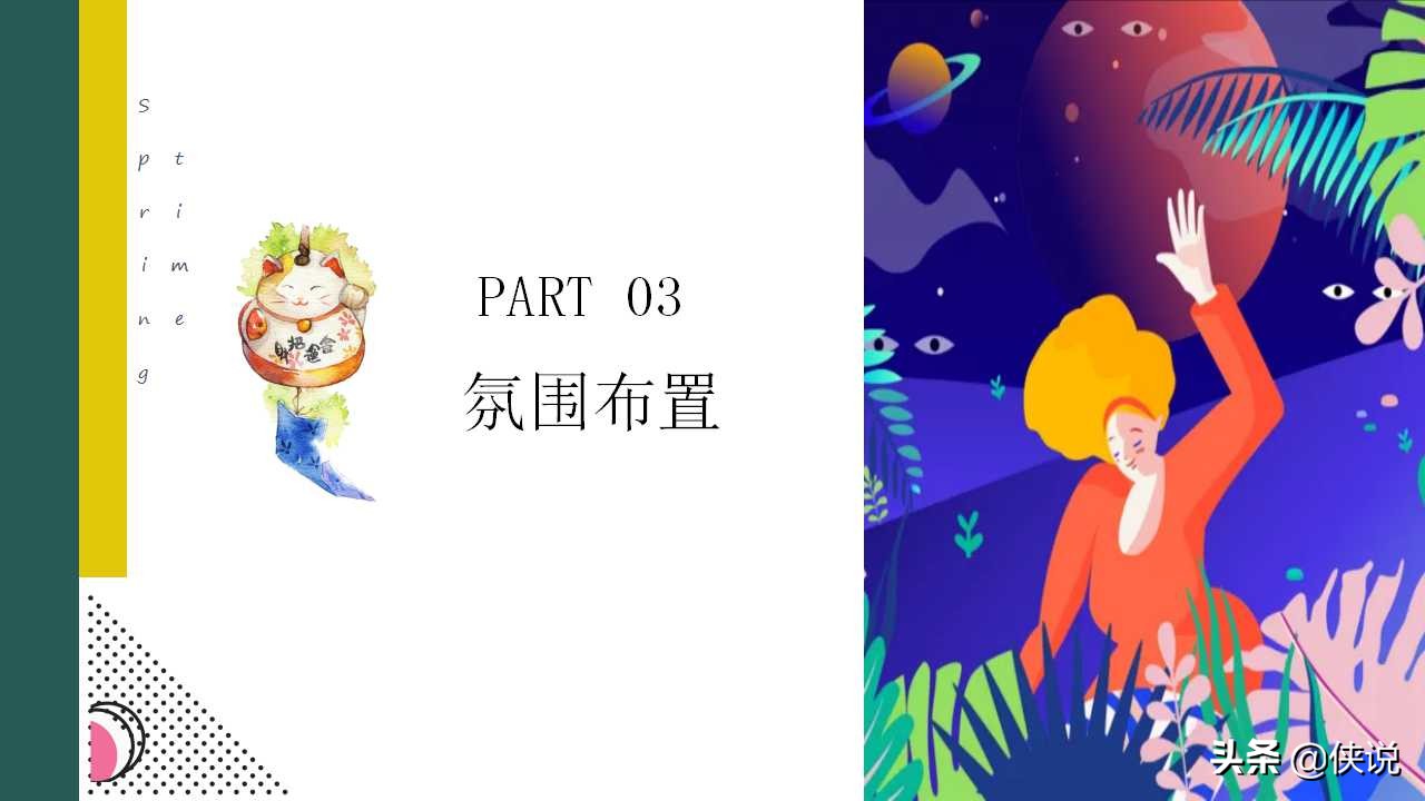 2022房地产暖场活动创意方案,地产项目端午节暖场活动策划方案