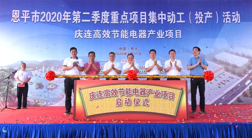 投资165亿重大项目落户,投资907亿元重大项目陆续开工