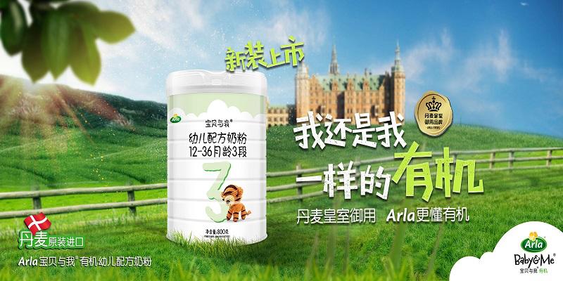 宝宝奶粉哪种营养全面,奶粉营养成分表每100g什么意思