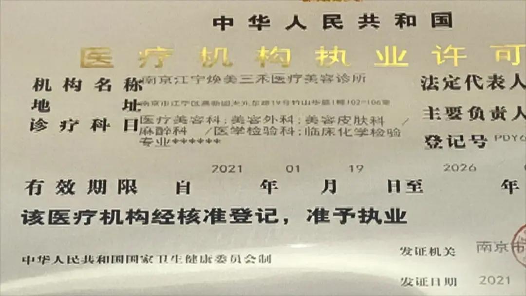 腹壁整形和剖腹产哪个创伤大,腹壁整形和腹直肌一起做吗