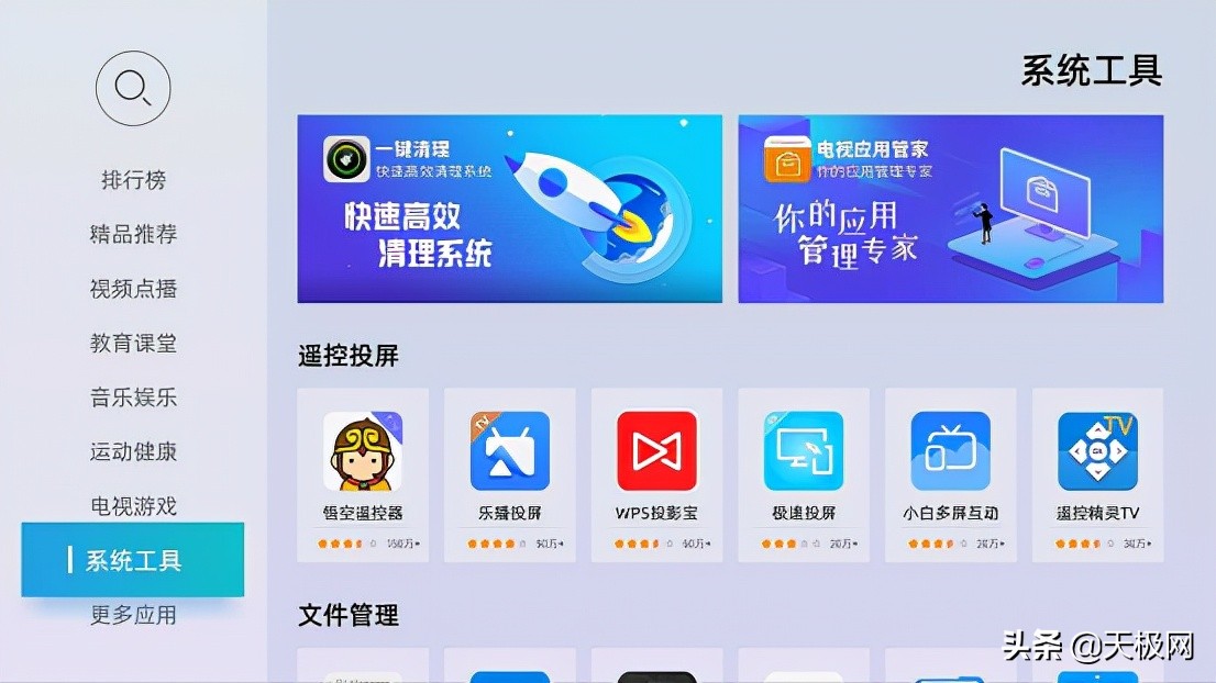 当贝盒子h2开箱,当贝h2电视盒子缺点