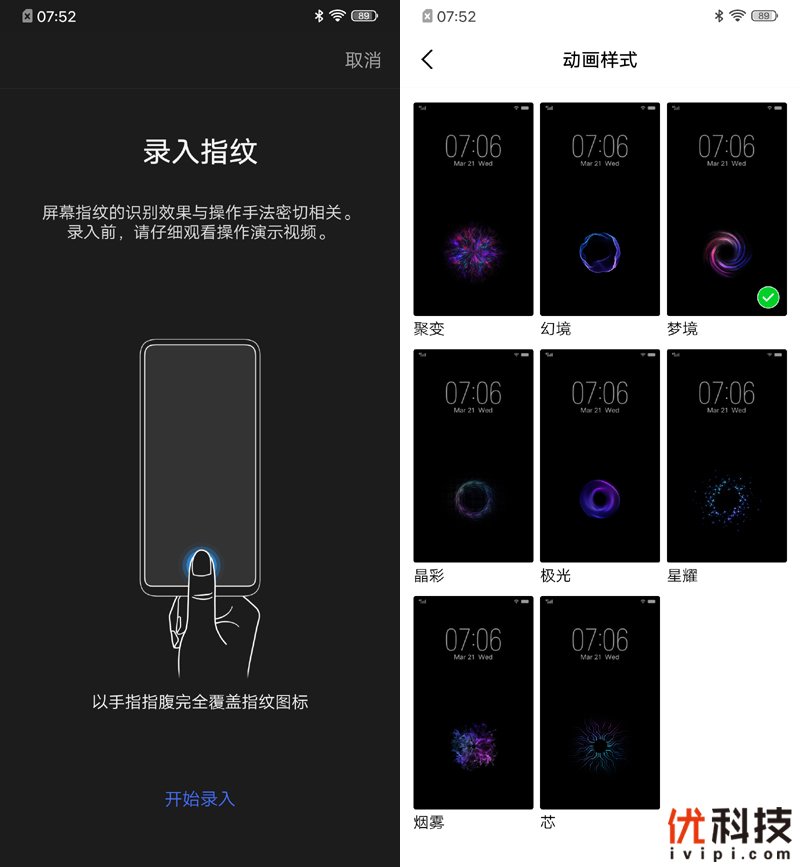 5g时代来临iqoopro5g优势很明显,iqoopro一代5g和4g有什么区别