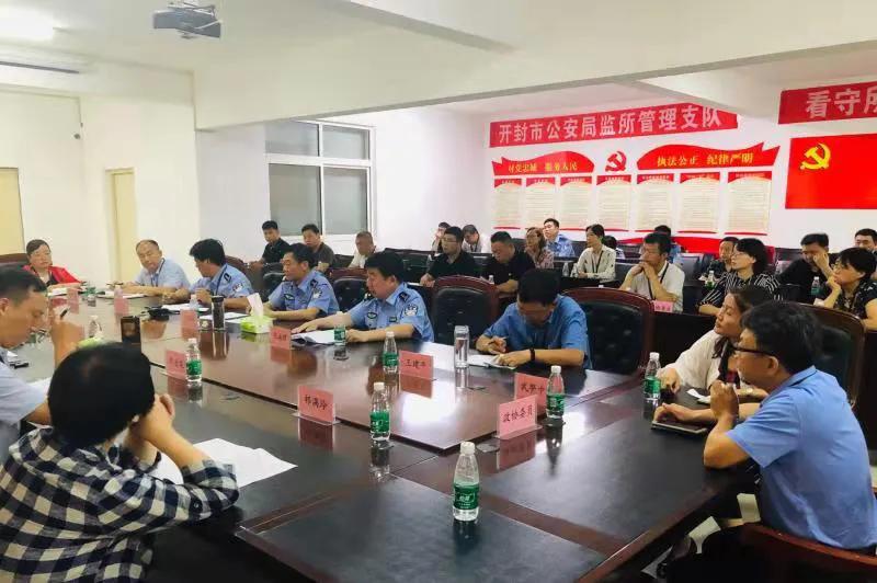 看守所开放日,看守所警营开放日