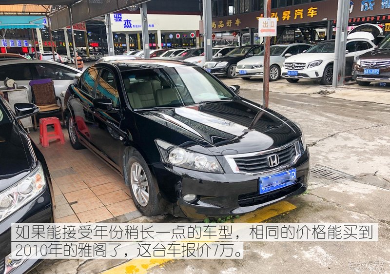 本田飞度到底有多保值,本田飞度二手值不值得购买