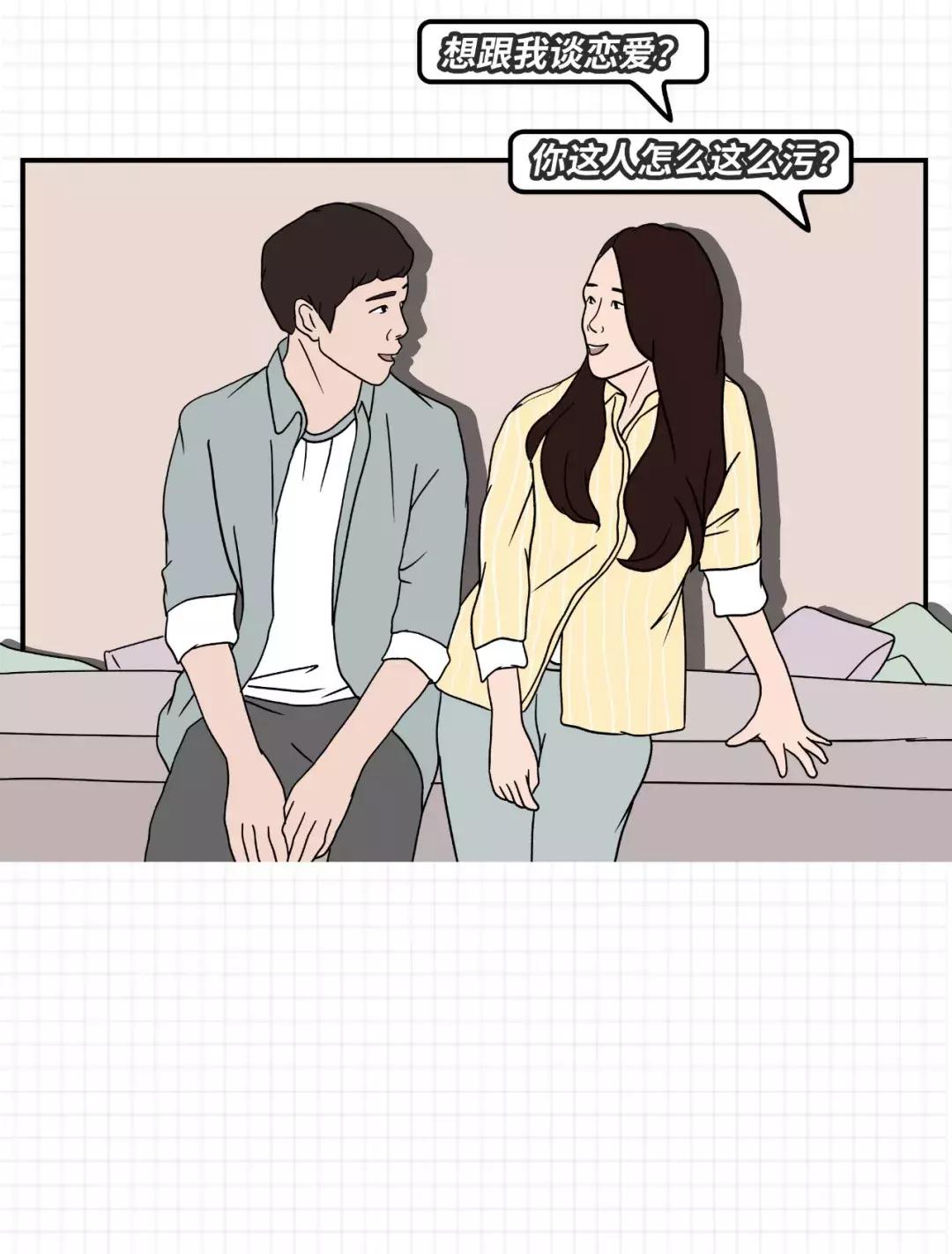 渣女最常用的8个微信昵称,渣女一般都用哪些微信名