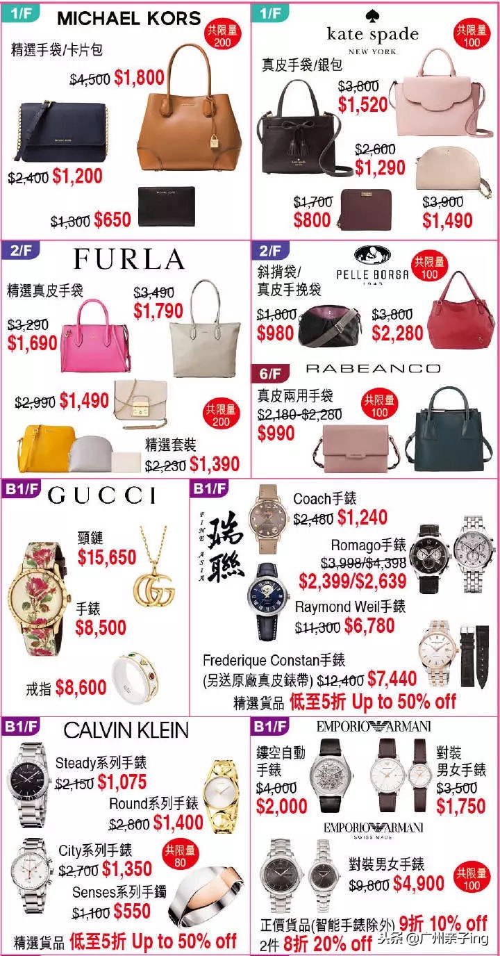 双11大促澳佳宝,双11大促抢购dw