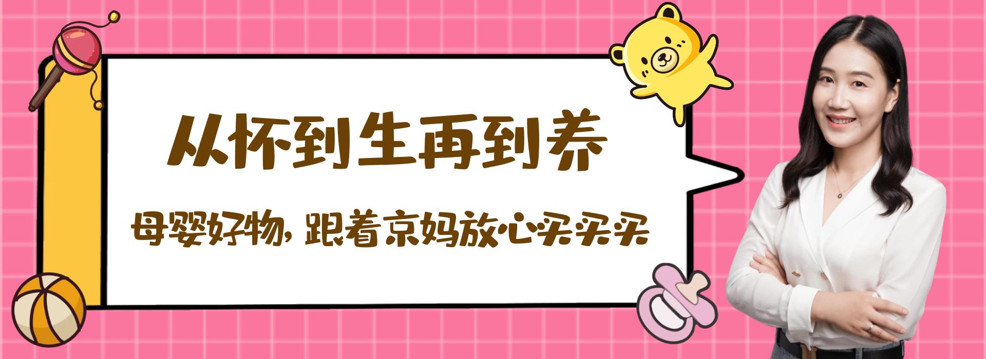 产妇用品待产包必备清单表,孕晚期待产包清单明细表新手妈妈