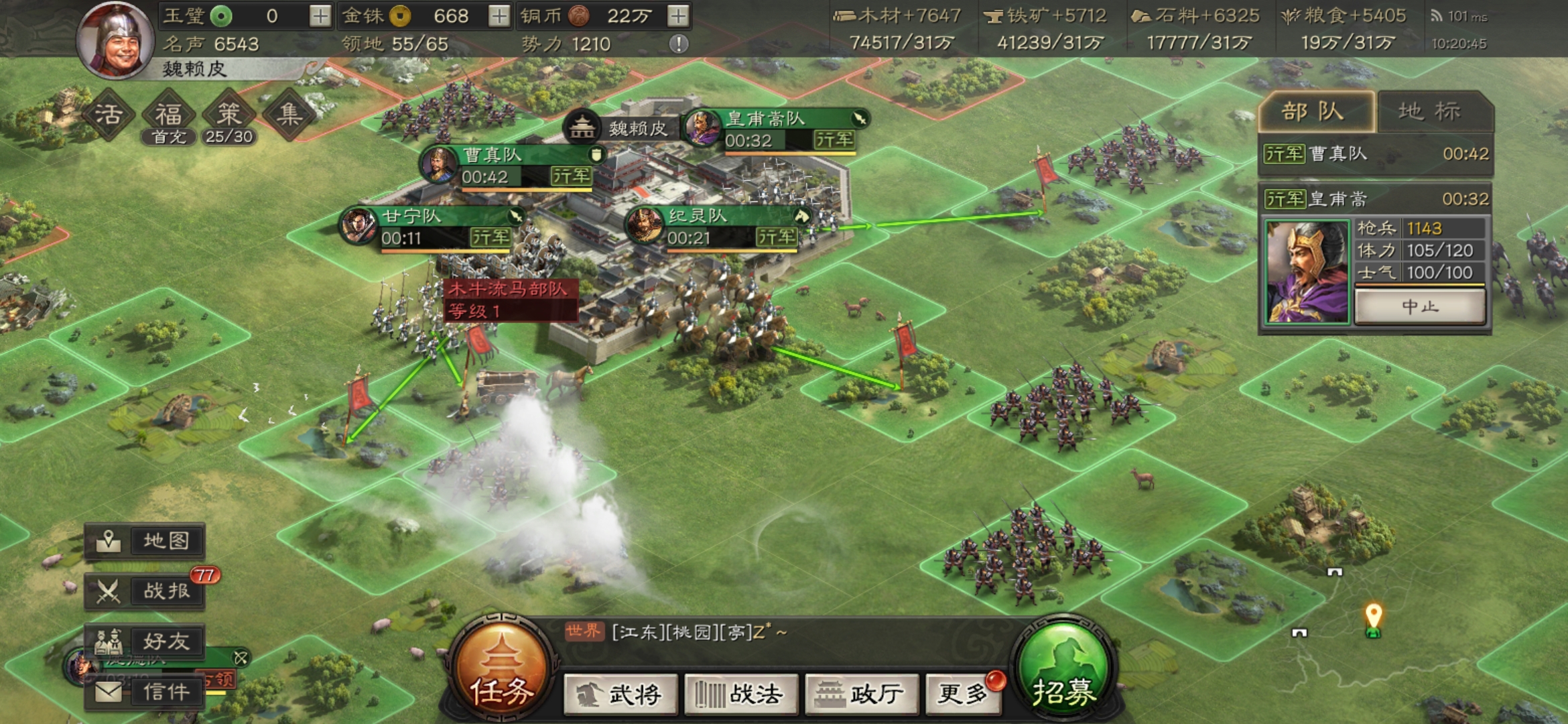 三国游戏推荐三国志战略版,三国志战略版和荣耀三国