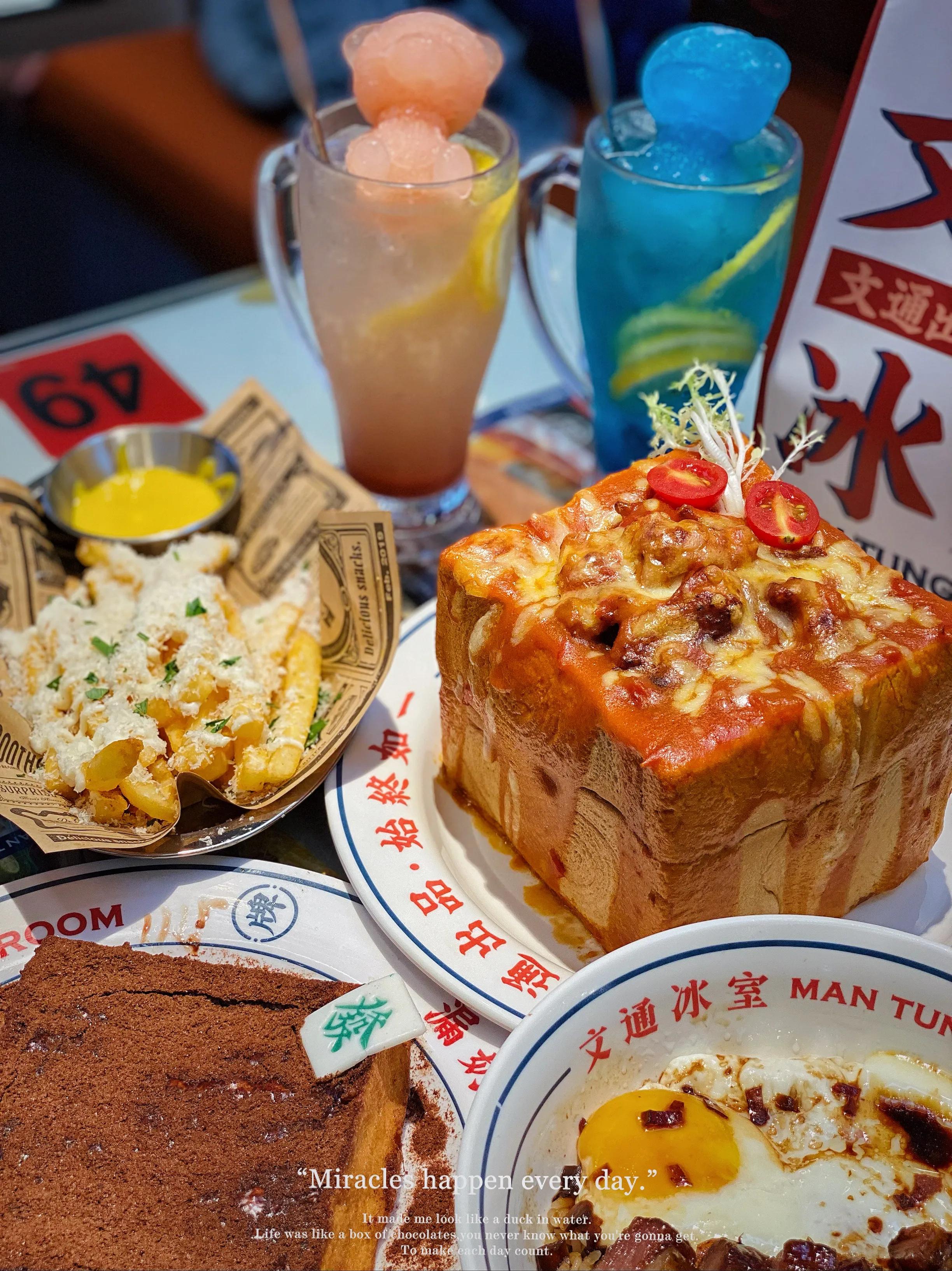 人均40+人气网红必吃榜!文通冰室青岛也有啦