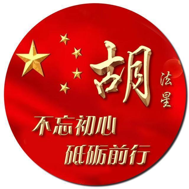 好看的姓氏微信头像带华字,用姓名做个最好看的微信头像姓氏