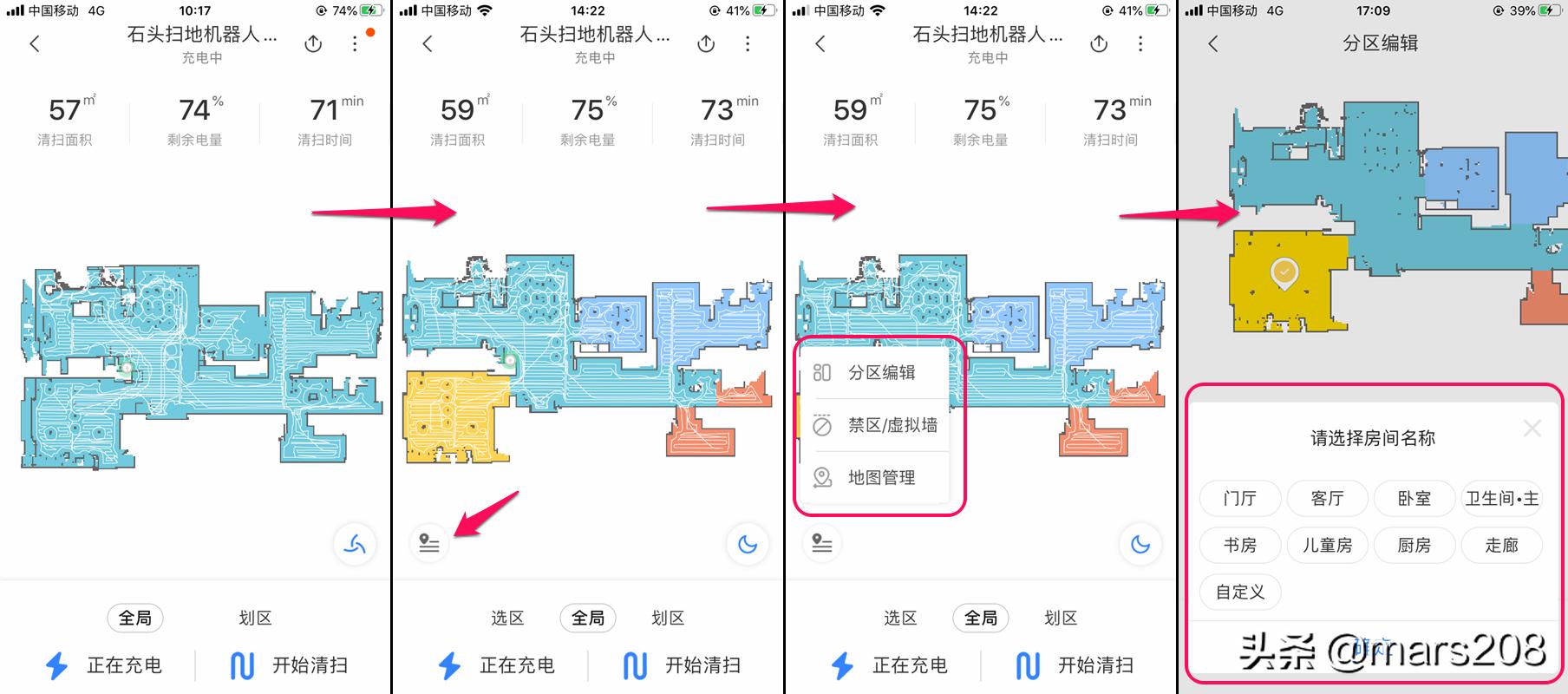 2000元以内性价比最高的扫地机,1000左右最值得入手的扫地机