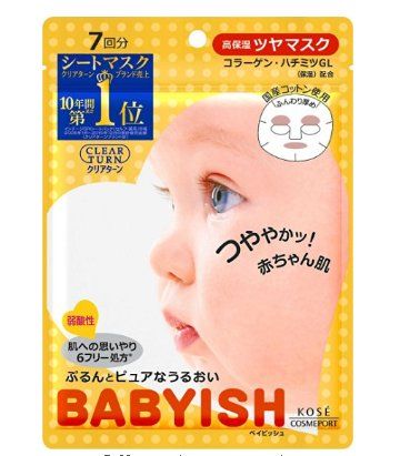 种草618必买面膜,种草好物推荐撕拉面膜