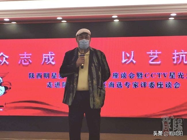 众志成城以艺抗疫｜陕西明星爱心联盟四周年庆典暨央视星光大道走进陕西咸阳海选工作专家评委组座谈会举行