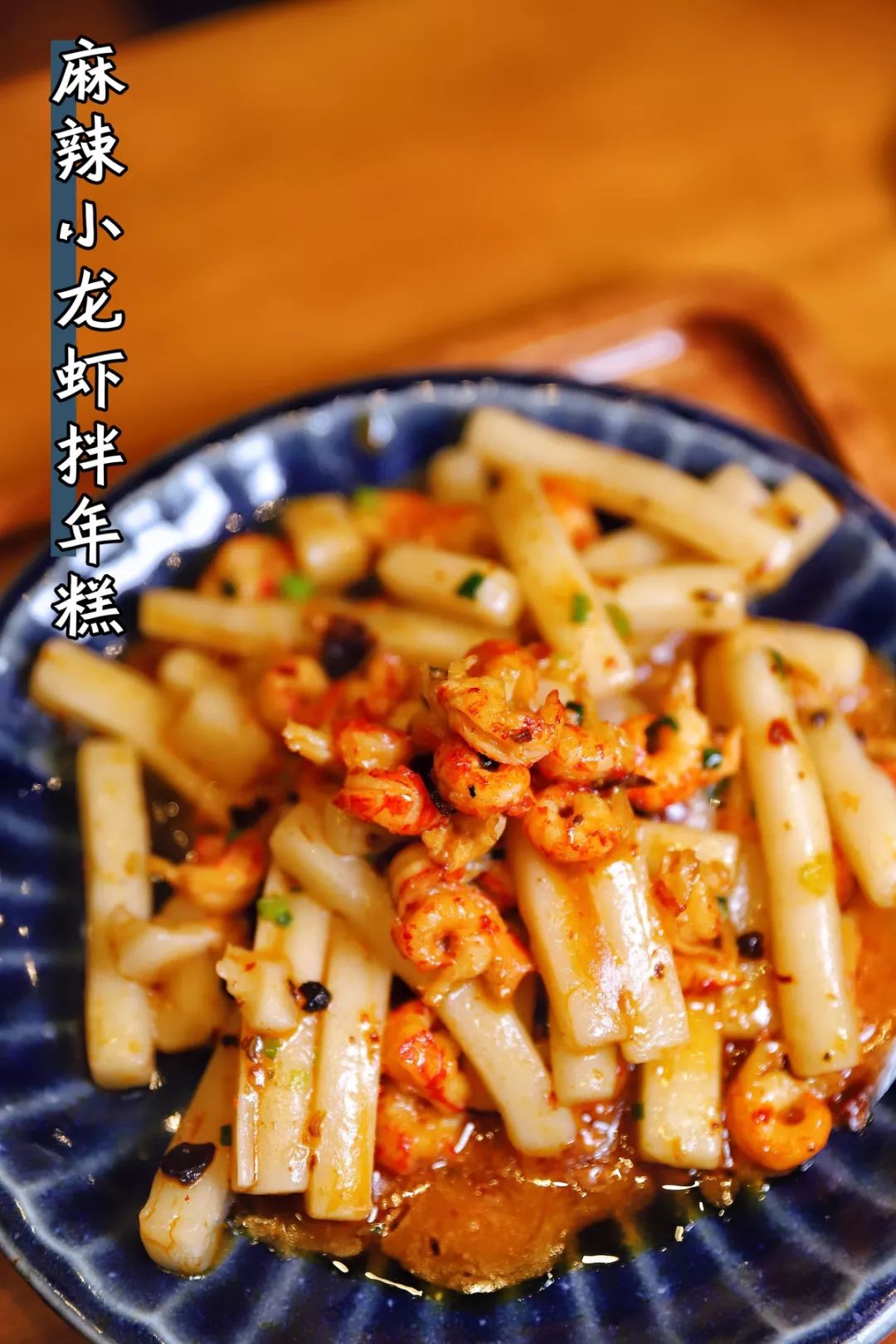 鍕ゅ璺簵,鍕ゅ璺笂