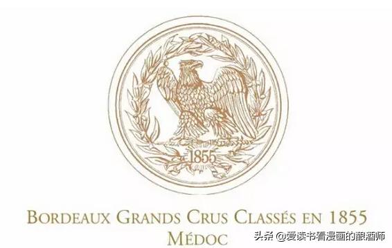 葡萄酒酒庄等级的划分标准有哪些,葡萄酒名庄分级