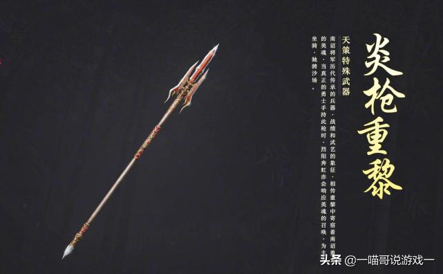 剑三特效武器拓印以后还有特效吗,剑三武技特效万花