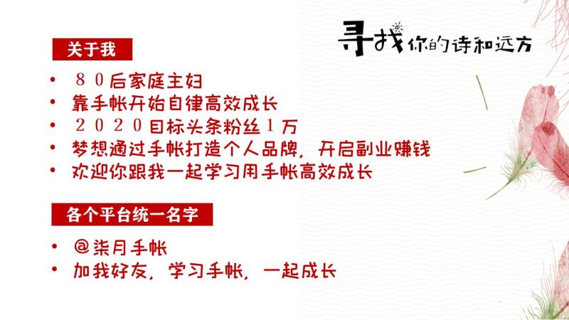 日本40岁女性每日自律,40岁自律习惯养成