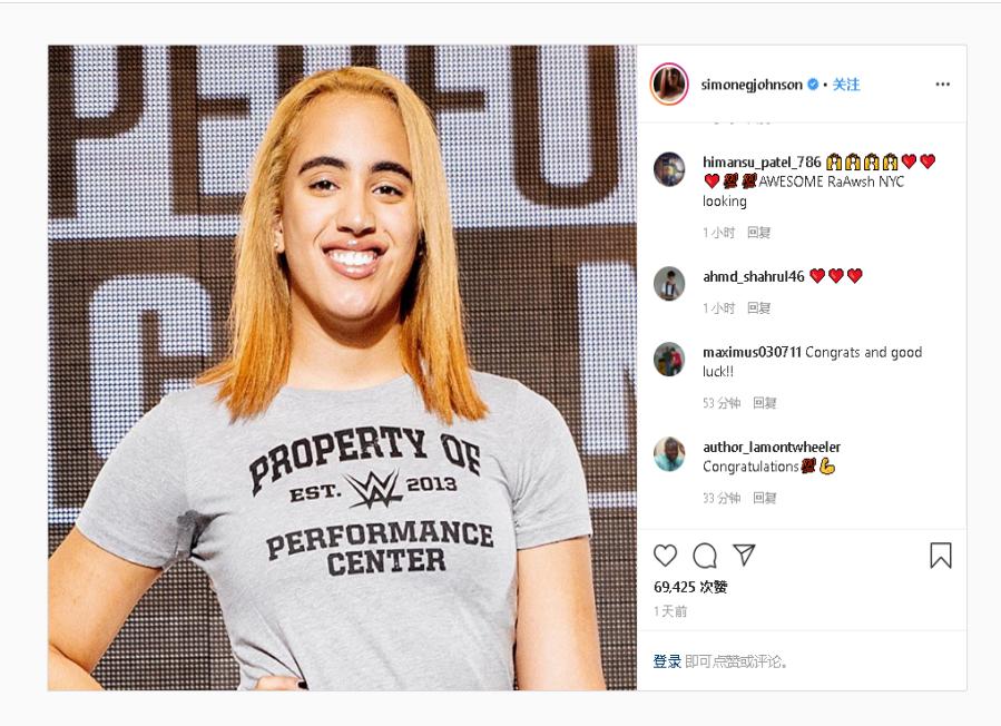 巨石强森20岁女儿将首秀wwe,巨石强森大女儿最新消息