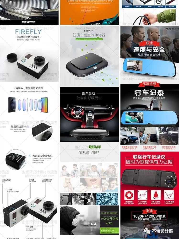 淘宝psd模板如何套用,ps淘宝主图套模板