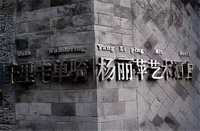 仙气古风豪宅,仙气飘飘的宫殿名字