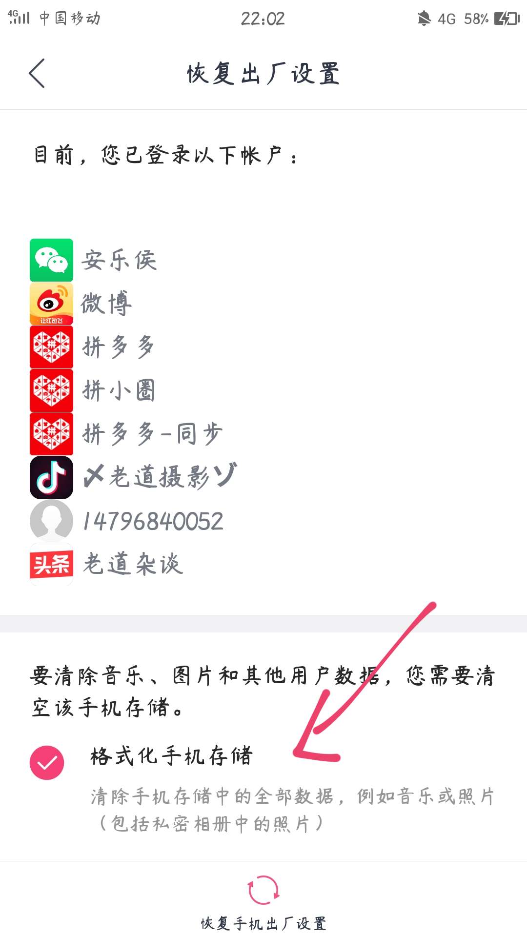 手机卡顿怎么办教你一招解决,手机卡顿怎么改成不卡