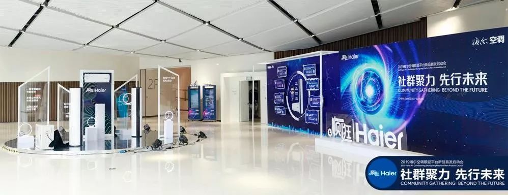 海尔数字化转型最大的变化,海尔数字化转型思路战略分享