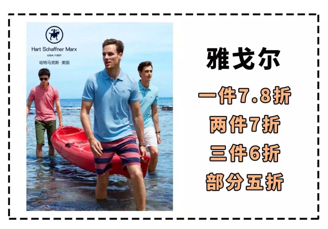 各大专柜品牌联合“骨折”!zui强省钱攻略在此,父亲节不再烧脑~