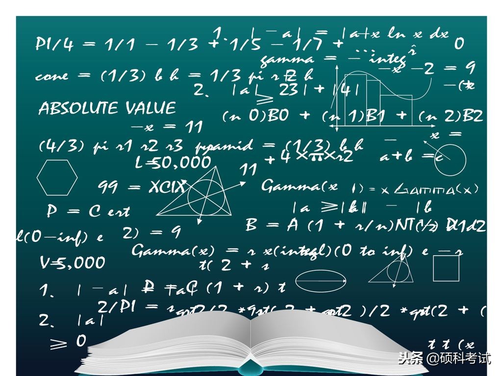 初中数学物理定律讲解及书籍,初中数学物理化学公式定理书籍