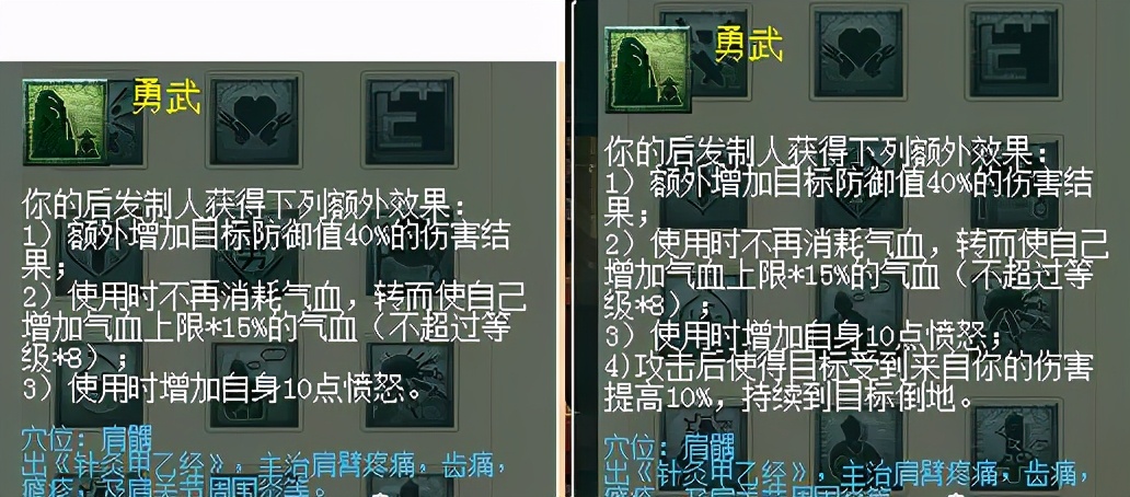 梦幻西游4月门派大唐,梦幻西游109人族哪个门派任务好