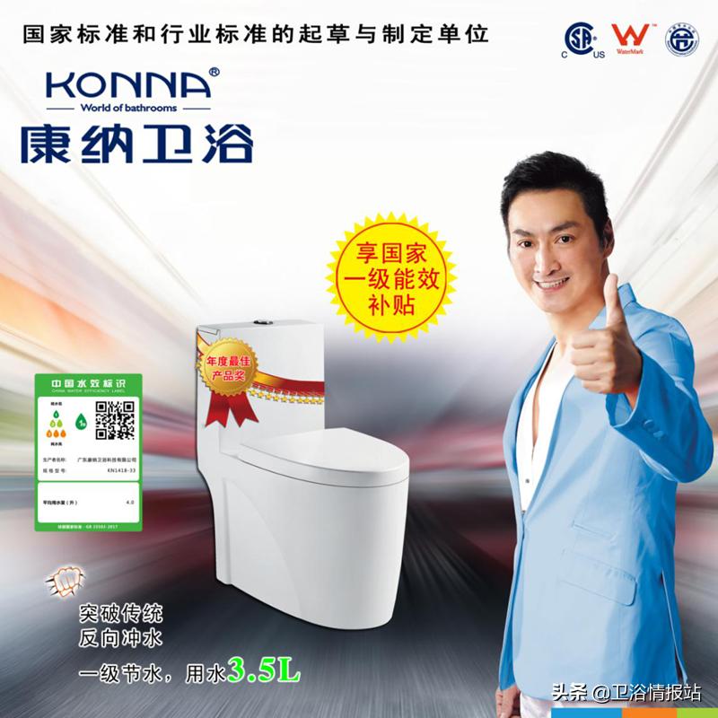 康纳卫浴老板陈淑定,与时俱进传承百年