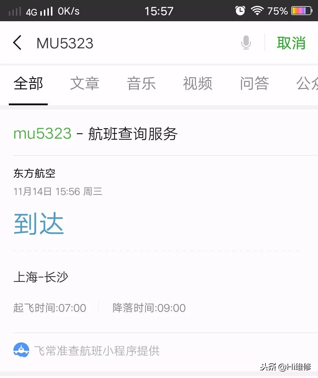 hi维修好做吗,hi维修怎么样可靠吗