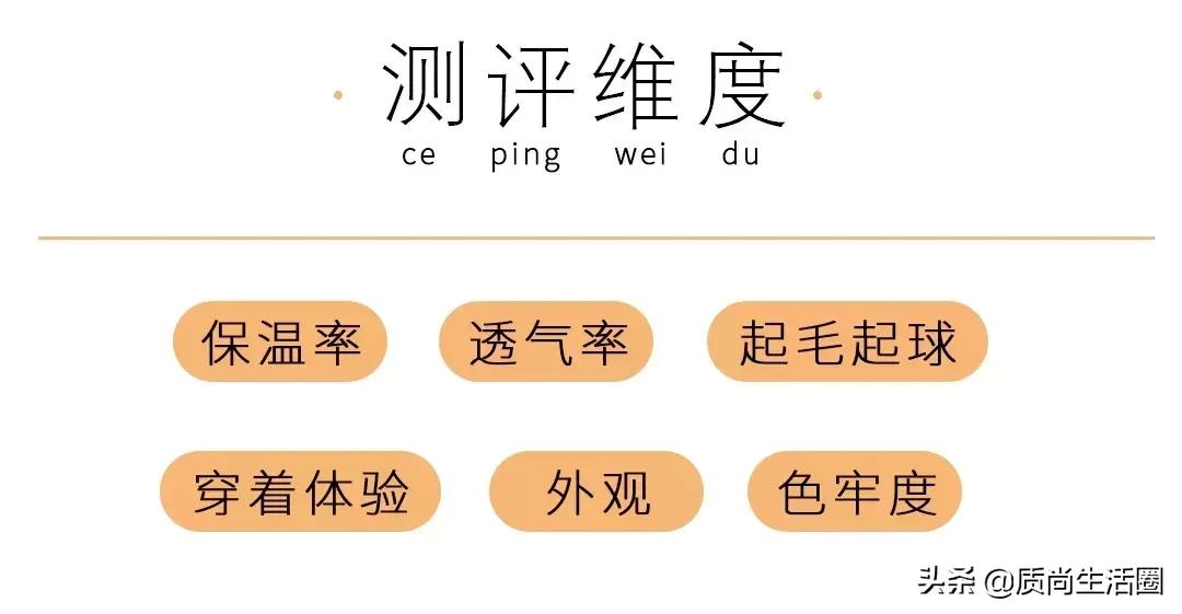 保暖内衣优衣库好还是迪卡侬好,优衣库与迪卡侬的衣服哪家比较好